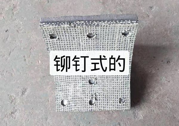 闸瓦刹车片